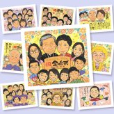 金婚式 似顔絵 プレゼント 手描き 名入れ 贈り物 ギフト 金婚式 記念日 お祝い 結婚50周年 結婚記念日 大人数 お父さん お母さん 祖父母 夫婦 家族 両親 名入れ 修正無料 下書き確認 一生もの 宝物 サプライズ 似てる 長寿 思い出 感謝 50周年 イラスト メモリアルギフト 闘病中の方への励まし 応援 ブライダルギフト 快気祝い 大量注文 喜寿祝い