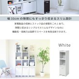 食器棚 キッチン収納 すきま 隙間収納 キッチン ミニ キッチン家電収納 家電ラック 家電収納棚 コンパクト 収納 スリム ラック 棚 幅33 高さ 160 扉付 キッチンラック：