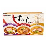 西山製麺 すみれ 乾麺 3種類入 送料無料 ラーメン 北海道 札幌市 有名店 自宅で 簡単 即席 ご当地 お土産 ギフト プレゼント 贈り物