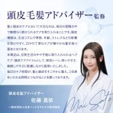 【選べるセット】 シャンプー トリートメント 300ml EVERSKIN 毛髪診断士監修 送料無料 ヘアケア ダメージケア スカルプシャンプー スカルプトリートメント スカルプケア 美髪成分 ボタニカルオイル アミノ酸 香水 保湿 育毛 美容室専売 薬用 オーガニック メンズシャンプー  コンディショナー ギフト プレゼント