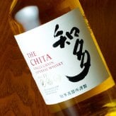 知多 名入れ お酒 ウイスキー サントリー ロックグラス グラス    名前入り プレゼント ギフト 面白い センス 定年退職 還暦祝い 退職祝い 男性 女性 お祝い 古希 喜寿 傘寿 米寿 卒寿 白寿 百寿 敬老の日