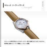 オリエント ORIENT コンテンポラリー Contemporary オリエントストレット ソーラーパワード 腕時計 レディース RN-WG0604S Orient Stretto【2026 新作】
