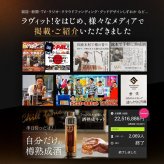 ミズナラスティック 3本入り 国産銘木 ウイスキー熟成 ミズナラ樽香 飲み比べ お酒好き 男性 プレゼント 父の日 誕生日 退職祝い 家飲み 酒器・バー・ワイングッズ