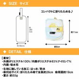 傘カバー 折りたたみ傘 ケース カバー 傘ケース  プレゼント おしゃれ 吸水 梅雨 折りたたみ ポーチ 収納 レディース 折り畳み傘カバー 軽量 傘 折り畳み 傘入れ ペットボトルホルダー コンパクト 吸水傘ケース 折りたたみ 傘 吸水布 ペンライト