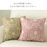 クッション 背当て ー エレガンス 国産 日本製 約43×43cm 新生活