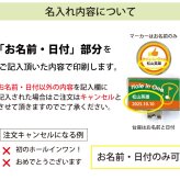 最短即日出荷！ホールインワン記念 マーカー・台座セット/選べるデザイン/名前入り/ネーム入り/オーダーメイド/プレゼント/ギフト