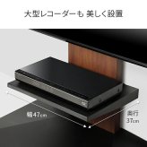 WALLインテリアテレビスタンドV4専用 棚板 DVDレコーダー BDレコーダー PS5 プレステ5 PS4 テレビ台 テレビスタンド TVスタンド 壁よせTVスタンド ホワイト 白 ブラック 黒 部品 パーツ スチール製 WALLオプション