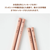 鉛筆 名入れ鉛筆 名入れ無料 ペンペン ウッド 無地 ナチュラル 入学祝 12本1ダース セット 鉛筆 えんぴつ エンピツ 名前 名入り 鉛筆 名入れ ギフト プレゼント