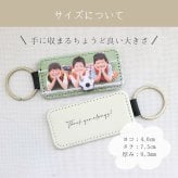 『すまいるキーホルダー』写真入り 名入れ オリジナルメッセージ入れ キーホルダー メッセージ お気に入りの写真で作るオリジナルギフト