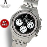 ナバルウォッチ NAVAL WATCH Produced By LOWERCASE ローワーケース FRXC012 腕時計 メンズ クロノグラフ