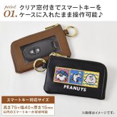 スマートキーケース スヌーピー キャラクター レディース メンズ かわいい 窓付き 車 鍵 免許証 カード収納 鍵入れ キーホルダー カラビナ付き スマートキーカバー カーキーホルダー カーキーケース おしゃれ オラフ ブラック レッド ブラウン 車グッズ SNOOPY PEANUTS