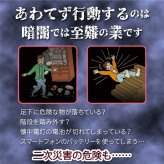 停電でも消えない電球 いつでもランプ tsuita ツイタ 2個セッ ト LED電球 50W相当 E26 昼白色 電球色 停電時 自動点灯 蓄電式 内蔵バッテリー 非常灯 防災ライト 防災電球 地震 災害 停電対策 避難用品 防災グッズ 備蓄 家庭用 実用的 プレゼント