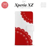 【手帳型 スマホ カバー ケース】【SO01J】【エクスペリア XZ 】手帳型 ケース SO-01J スマホ カバー XPERIA XZ エクスペリア レース(A) 赤 nk-004s-so01j-dr723【メール便送料無料】
