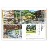 お返し・内祝いに！カタログギフト JTB選べるギフトたびもの撰華【3900円コース】桜（さくら）(カタログギフト 出産祝い 出産内祝い 内祝い 結婚祝い 結婚内祝い 香典返し)