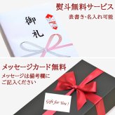 敬老の日 おじいちゃん おばあちゃん ジュースとお花のギフト ノンアルコール プリザーブドフラワー【無料 リボンラッピング メッセージカード】 フランス アラン・ミリア alain milliat  アプリコット ネクター  330ml アレンジメント フラワーギフト  黄色 バラ 花 誕生日 出産祝い 内祝 両親 80代 90代 送料無料