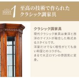 ミラー ドレッサー アンティーク アンティーク家具 クラッシク クラッシク家具 オーク ナラ アンティーク調 英国調 モダン おしゃれ キュリオケース 背面 ガラスケース 飾り棚 ミニケース 木製ショーケース ステンド入り