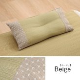枕 平枕 い草 吸湿 調湿効果 抗菌防臭 50×30cm