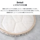 ムートンシートクッション クリンプ 円形 直径 34cm ラウンド カーリー 短毛タイプ ムートン チェアパッド 毛皮 ムートン クッション 座布団 チェア ソファ 暖かい シートクッション 夏でもさらさら おしゃれ かわいい 北欧 韓国 インテリア 送料無料