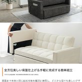 3WAYリクライニングソファベッド 幅135cm×奥行87cm×高さ77cm(座面高:44cm) 省スペース コンパクト 天然木 スチール ポリエステル ウレタンフォーム Sバネ 組立品 省スペースとお部屋でのくつろぎやすさを両立した アイボリー