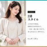 【永年保証キャンペーン×返品無料】パール ネックレス カジュアル 卒業式 セット 七五三 入学式 結婚式 ウエディング 成人式 フォーマル 真珠 ロング プレゼント ギフト 2連 黒 ピアス イヤリング おすすめ 貝パール 6mm120cm ホワイト シルバーブラック グレー ケース付