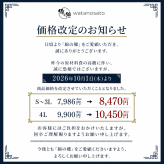 日本製 作務衣 久留米産 紬織 綿100% サムイ さむえ メンズ 普段着父の日 プレゼント