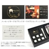 【冬の氷ギフト】ビアキューブ 永久に溶けない氷 タンブラーギフトセット(シャンパンゴールド) グランプリ獲得 ラッピング・手提げ袋 無料 | その他酒器・バー・ワイングッズ