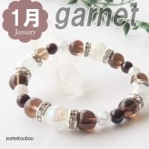 1月誕生石 ガーネット ブレスレット レディース パワーストーン アイスオブシディアン 水晶 勝負運 魔除け 成功祈願 不安除去 誕生日プレゼント ギフト ゆめ工房 天然石 開運 厄除け