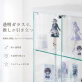 不二貿易 ガラスコレクションケース 幅60cm ハイタイプ 高さ119.5cm 4段 フィギュアケース 推し活収納 ガラス棚 ホワイト