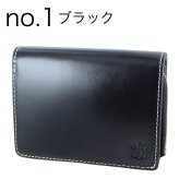 ベリーズヨーク 二つ折り財布 メンズ レディース 本革 牛革 大容量 財布 小銭入れ付き カード収納 ブラック ブラウン グリーン レッド 誕生日 プレゼント ギフト BELLIES YORK 成人 卒業 入学