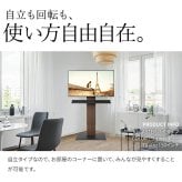 WALLインテリアテレビスタンド V2 CASTER ハイタイプ 32~60v対応 テレビ台 テレビスタンド TVスタンド キャスター付き フラットベース 自立型 背面収納 コード隠し モダン おしゃれ スタイリッシュ 白 黒 木目 ホワイト ブラック