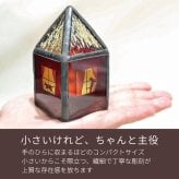 《送料無料》［名入れ可］ネコがいる赤いお家　ステンドグラス・ランプ ねこ 猫 にゃんこ