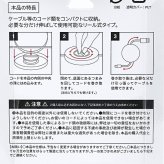 セサミストリート クッキーモンスター コードリールケース スマホ用品
