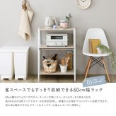 ラック さわやかな 調節可能スライド棚付きレンジ 3段 新生活