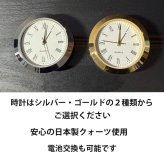 金婚式 両親 お祝い プレゼント 銀婚式 妻へ 夫へ ダイヤモンド婚式  結婚記念日 名入れ 置き時計 ガラス  ギフト 贈り物 メッセージ 彫刻【銀婚式・金婚式・結婚記念日のガラス時計・胡蝶蘭】