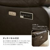 ソファ 座椅子 Bluetooth対応スピーカー内蔵 3人掛け本革 テーブル付 【Laguna-ラグナｰ】