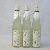 7本セット柚子小町S 500ml×7本