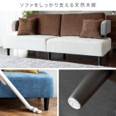 ソファ 座椅子 3P セトレー ファブリック トライカラー 三人掛け コンフォート 天然木脚 リビング sofa ウレタンフォーム ウェービングベルト モダンデザイン 北欧風 リラックス 快適 インテリア オシャレ 家具