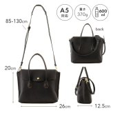 トートバッグ ショルダーバッグ かるいかばん Duo デュオ レガートラルゴ Legato Largo レディース 大人 女性 2WAY 斜めがけ 軽量 軽い 上品 高見え きれいめ A5 収納 大容量 ペットボトルが入る 仕切り マチ 黒 合皮 肩掛け おしゃれ かわいい シンプル 旅行 通勤 ブランド