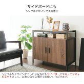 テレビ台 テレビボード ハイタイプ キャビネット ＴＶ台 ＴＶラック ダイニング 収納 テレビラック TV台 TVボード TVラック AVラック AVボード リビングラック Altio（アルティオ）