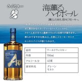 碧 Ao ao 名入れ お酒 ウイスキー 700ml サントリー タンブラー ステンレス 保温 保冷 名前入り プレゼント ギフト 面白い センス 定年退職 還暦祝い 退職祝い 男性 女性 お祝い 古希 喜寿 傘寿 米寿 卒寿 白寿 百寿 敬老の日
