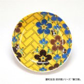【誕生日・結婚祝い】九谷焼 麗和 取り皿 4.0寸 花鳥風月・福招きシリーズ 縁起物 小皿 醤油皿 和食器 おしゃれ ギフト 箱入り 九谷結窯