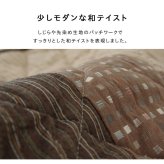 こたつ掛け布団 ハイタイプ(高脚)用 こたつ薄掛け布団単品 約205×235cm こたつ布団 コタツ布団 こたつふとん こたつ掛布団 冬用寝具 こたつ用掛布団 コタツ掛布団 こたつ用品 あったか リビング 和室 掛けふとん 冬物 暖房用品 寝室用品 室内