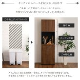 食器棚 ゴミ箱収納付き ヴィンテージ ごみ箱一体型 ごみ箱2つタイプ：