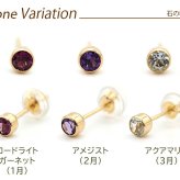 セカンドピアス つけっぱなし レディース K18 18金 天然石 3mm くるりんピアス 【品質保証書つき】 軸太0.65mm 軸長10mm 金属アレルギー 18金 18K フクリン ベゼルセッティング 片耳 片方 ピアス 誕生石 シンプル 一粒 メンズ 日本製