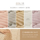 ラグ カーペット 洗える ショコラ 約190×190cm ストライプフランネル キルト くすみカラー モロッカン 滑り止め付き 洗濯可