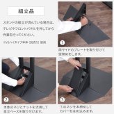 WALLインテリアテレビスタンドV3ハイタイプ専用 コーナー兼用自立ベース 幅76cm テレビ台 テレビスタンド TVスタンド 自立 コーナー 部品 カスタマイズ パーツ 配線カバー 配線隠し スチール製 WALLオプション 震度7耐震試験済 新生活