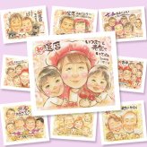 還暦の記念に、似顔絵を贈る喜び体験しませんか。下書き確認ができるので、安心して贈れます。 還暦祝い 似顔絵 プレゼント 手描き 贈り物 名入れ ギフト 還暦 誕生日 お祝い 記念 祖母 おばあちゃん おじいちゃん 祖父 修正無料 下書き確認 名入れ そっくり 喜ばれる 似てる サプライズ 一生もの 還暦 傘寿 長寿 二次会 ウェディングギフト ホワイトデー 感謝の品 米寿祝い メモリアルギフト