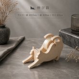 国産ヒノキの猫シルエットテープカッター｜木製テープカッター｜伸び猫・座り猫｜デスク・インテリア・ギフト