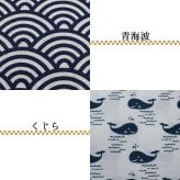 カトラリー 箸 スプーン 箸袋 はし袋 布 着物柄 箸入れ お弁当 お箸 巾着袋 巾着 カトラリーセット 男性 女性 箸セット 折りたたみ 洗える 曲げわっぱ