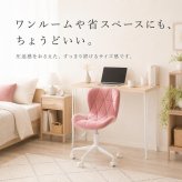 デスクチェア キャスター付き スエード調 オフィスチェア パソコンチェア 学習椅子 ワークチェア 韓国インテリア おしゃれ かわいい 北欧 黒脚 ブラック ホワイト 子供 大人 中学生 高校生 在宅ワーク テレワーク 勉強机 椅子 イス デスク用チェア 新生活